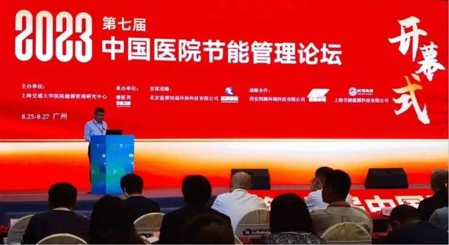 1698911541166069374.jpg 金名節(jié)能.jpg