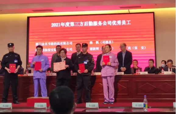 【智慧引領(lǐng)未來(lái)】金名節(jié)能助力醫(yī)院智慧化機(jī)電運(yùn)維，獲福建協(xié)和醫(yī)院認(rèn)可!