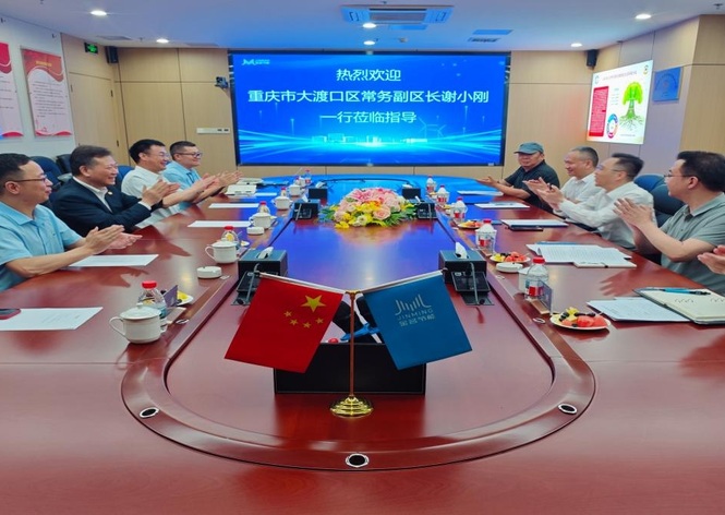 金名節(jié)能與重慶大渡口區(qū)成功簽約，打造零碳數(shù)字新標桿